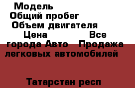  › Модель ­ Renault Meqan › Общий пробег ­ 241 000 › Объем двигателя ­ 1 › Цена ­ 45 000 - Все города Авто » Продажа легковых автомобилей   . Татарстан респ.